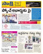 Vijayanagaram District