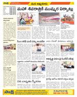 SPSR Nellore Constituencies