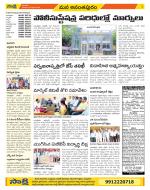 Anantapur Constituencies