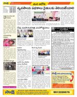 Kurnool Constituencies