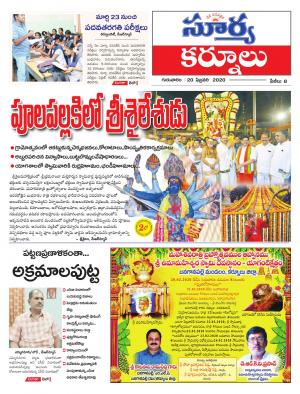 Thursday 20 Feb,2020