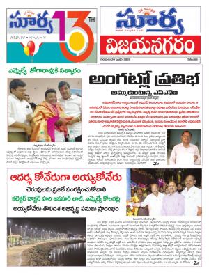 Thursday 20 Feb,2020