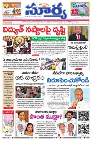 Thursday 20 Feb,2020