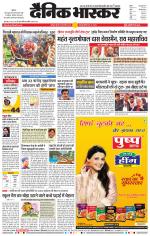 नागपुर-विदर्भ