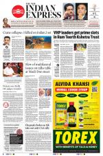 The New Indian Express-Tiruchy