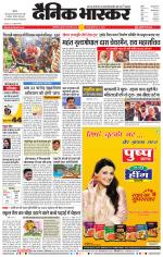 छत्रपति संभाजीनगर 