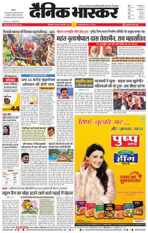 औरंगाबाद