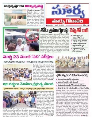 Thursday 20 Feb,2020