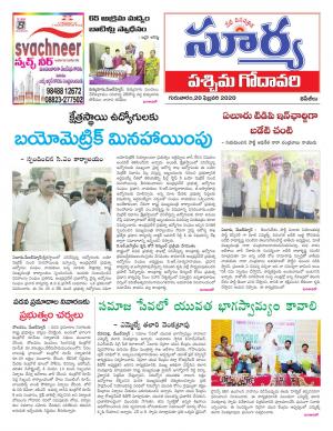 Thursday 20 Feb,2020