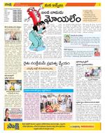 YSR Kadapa Constituencies