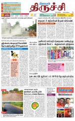 Trichy Supplement