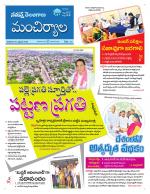 Mancherial