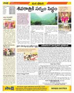 Visakhapatnam Constituencies