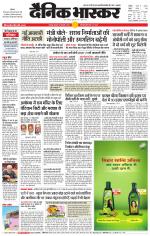 छतरपुर - टीकमगढ़ 