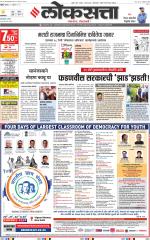 Chhatrapati Sambhajinagar