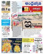 Chittoor District