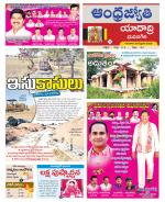 Yadadri District