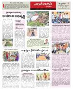 Visakhapatnam constituencies