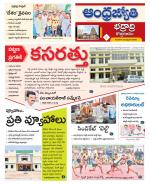 BHADRADRI KOTHAGUDEM