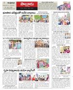 Vizianagaram Constituencies