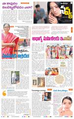 Navya Daily
