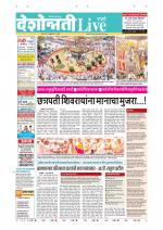 Parbhani Live