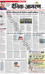Dainik Jagran