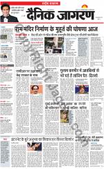 Dainik Jagran