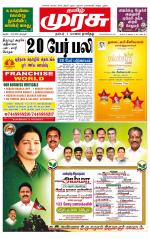 Trichy