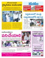 Warangal/Janagam/jayasankar/Mahaboobabad