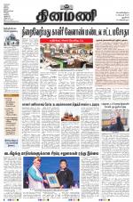 Dinamani - New Delhi