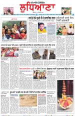 Punjabi Tribune (Ludhiana)