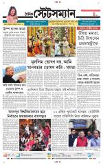 Dainik-Statesman