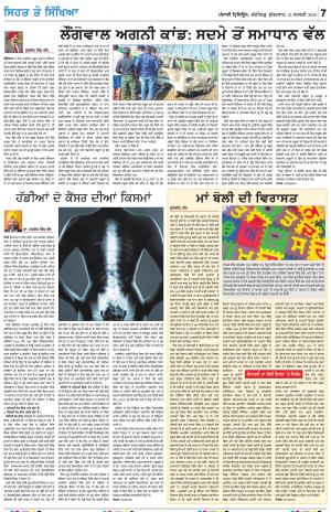 SEHAT_21_February_2020