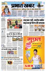 SILIGURI - City