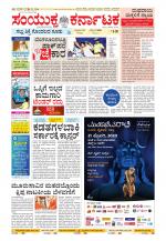 Namma Kalaburagi ಕಲಬುರಗಿ