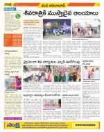 Adilabad Constituencies