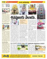 Visakhapatnam Constituencies Old