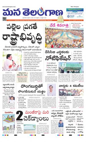 HYDERABAD
