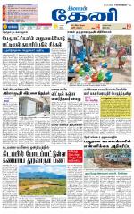 Theni-Madurai Supplement