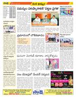 Khammam Constituencies