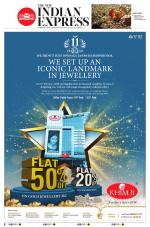 The New Indian Express-Sambalpur