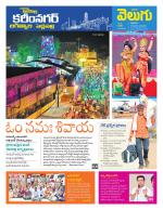 Karimnagar