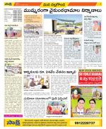 Nalgonda Constituencies