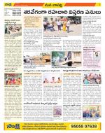 Guntur Constituencies