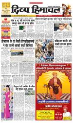 Divya Himachal Chandigarh+Mera Shimla +Aastha