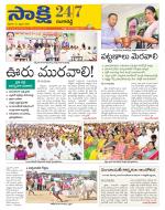 Ranga Reddy District