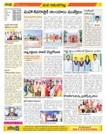 Ranga Reddy Constituencies