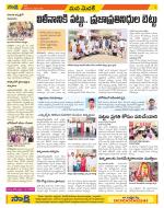 Medak Constituencies