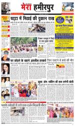 Divya Himachal Dharamsala+Mera Hamirpur +Aastha